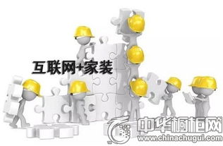 全屋定制成新風(fēng)口，互聯(lián)網(wǎng)家裝如何破局互聯(lián)網(wǎng)銷(xiāo)售